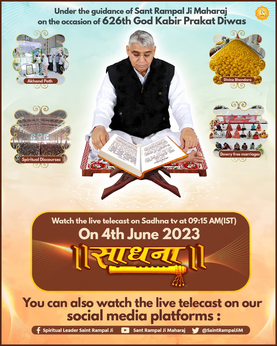 #सम्पूर्ण_विश्व_को_निमंत्रण
Must watch ⌚ sadhana tv channel 07 30 pm to 08 30 PM IST daily⬇️⬇️🙏🙏