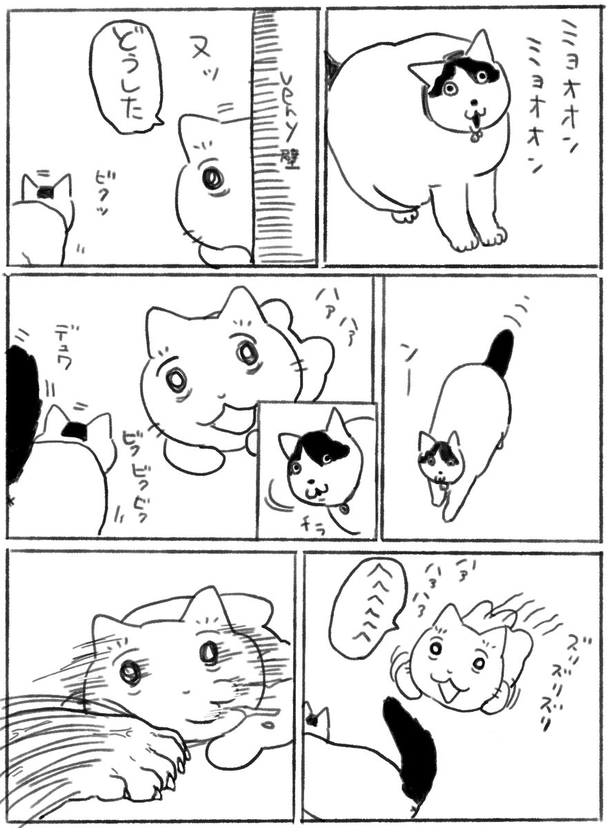 ほふく前進が苦手らしい