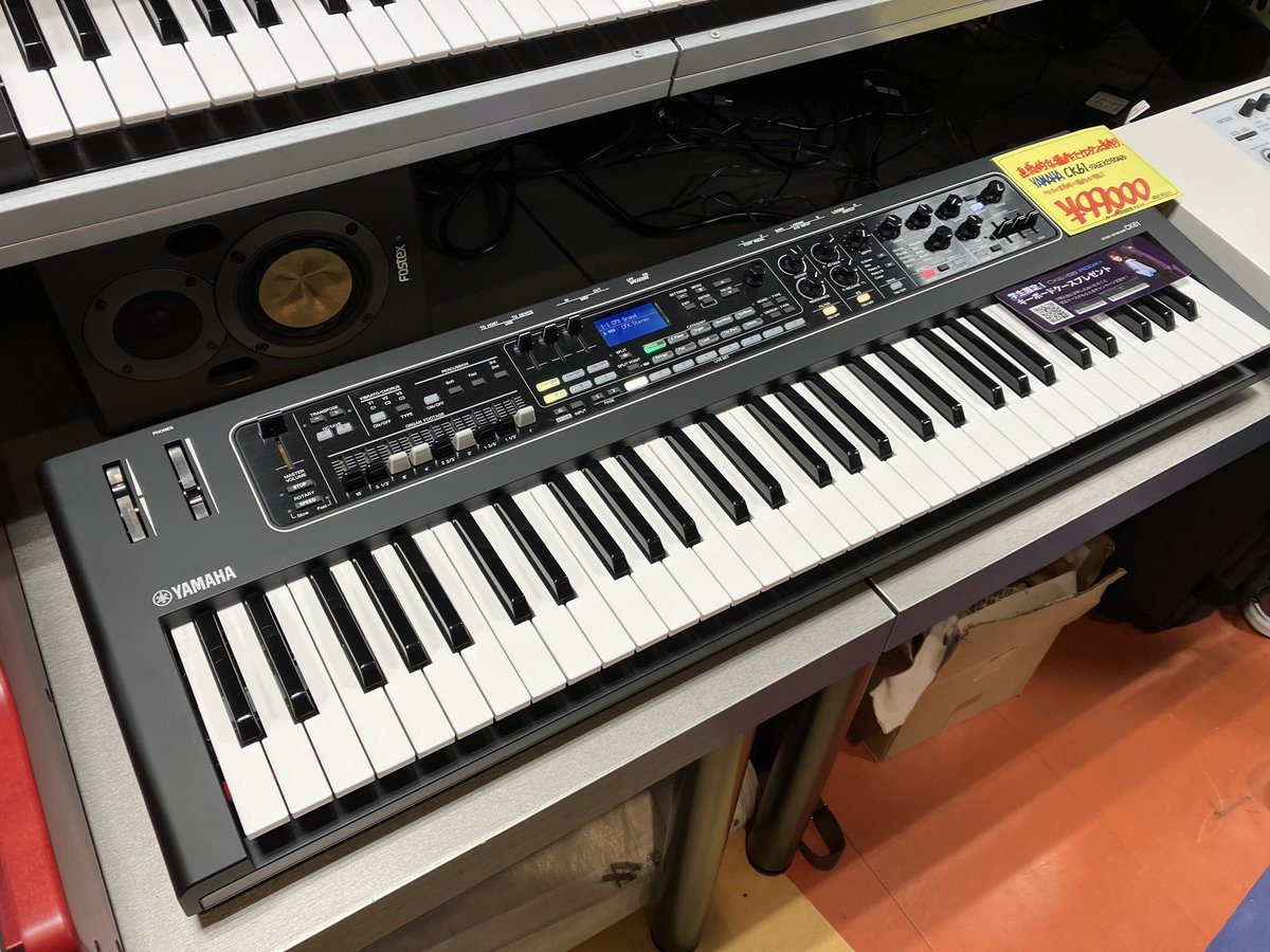 YAMAHA ☆CK61(純正ソフトケース付)☆新品同様 - 通販 - guianegro
