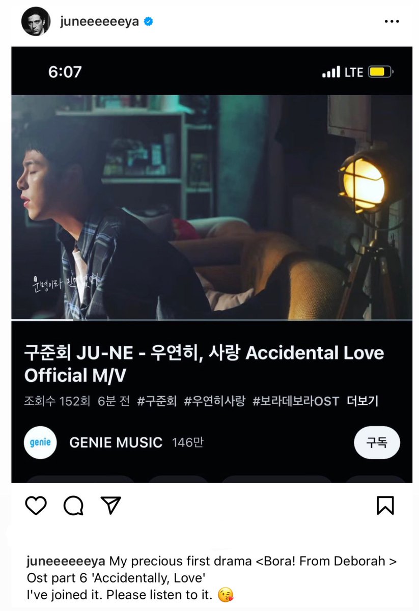 primevideoth's tweet photo. ซีรีส์จบไปแล้ว แต่ความน่ารักของ ‘ยังจินโฮ’ ยังมีให้คุณชมซ้ำ ๆ ใน True to Love นะครับ และนอกจากกูจุนฮเวจะเดบิวท์ผลงานซีรีส์เป็นเรื่องแรกแล้ว ยัง��ีผลงานร้องเพลงประกอบซีรีส์อีกด้วย โดยเจ้าตัวได้โพสลง IG ส่วนตัวเพื่อชวนฟังเพลง ‘Accidental Love’ กันให้หายคิดถึง https://t.co/yaJNUBGsdF