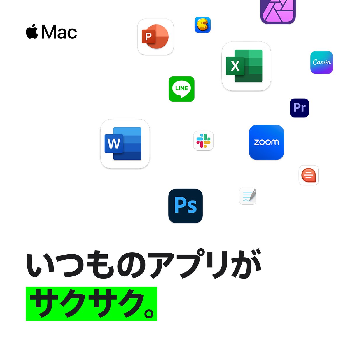 Microsoft 365からZoomまで、必要なアプリが飛ぶような速さで動きます。よく使うiPhoneアプリの多くもサクサクです。（アプリによってはサブスクリプションが必要な場合があります。）