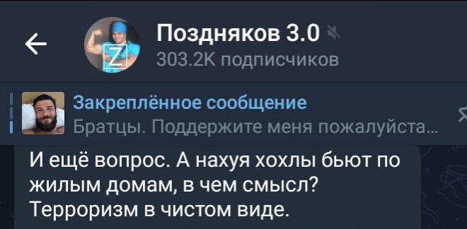 Rosiyany obureni obstrilom Moskvy, nazyvayutʹ tse teroryzmom 57 / 5 000 Результати перекладу Результат перекладу Россияне возмущены обстрелом Москвы, называют это терроризмом