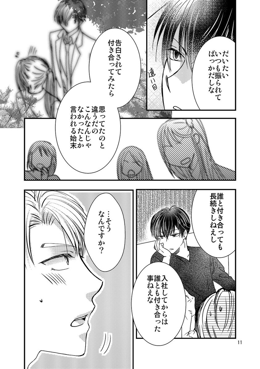 (3/6) 