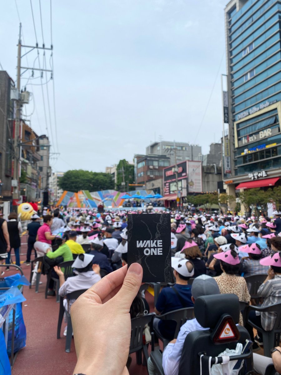 [웨이크원 신인개발팀]

웨이크원 오디션의 오늘의 장소~
마포구 전국노래자랑을 찾아왔습니다!

이곳에는 어떤 분들이 모였을까요?
지원자분들의 열정 넘치는 모습 기대하겠습니다😆

#웨이크원 #웨이크원신인개발팀
#WKN #신인개발팀
#오디션 #내방오디션 #아이돌오디션