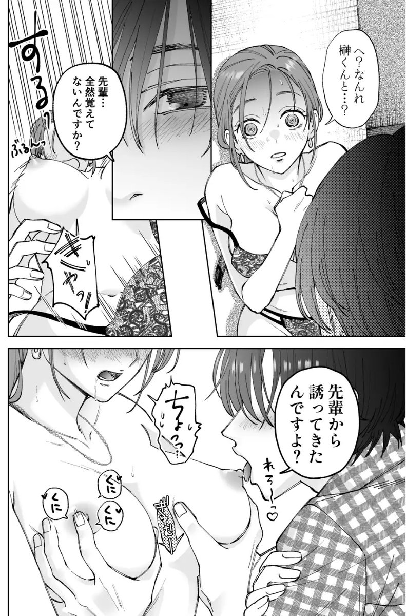 anipponjp's tweet photo. https://t.co/ykszZe1W36