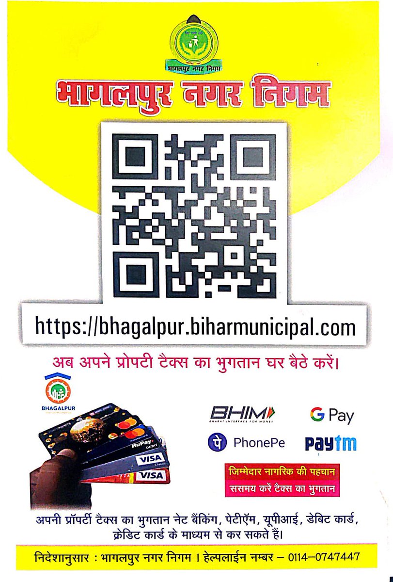 #Smartcitybhagalpur

@SmartCities_HUA @MoHUA_India @IPRD_Bihar @UDHDBIHAR @bgp_bmc