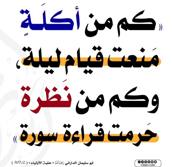 مختصر علم المواريث (@lmmkhtsr) on Twitter photo 