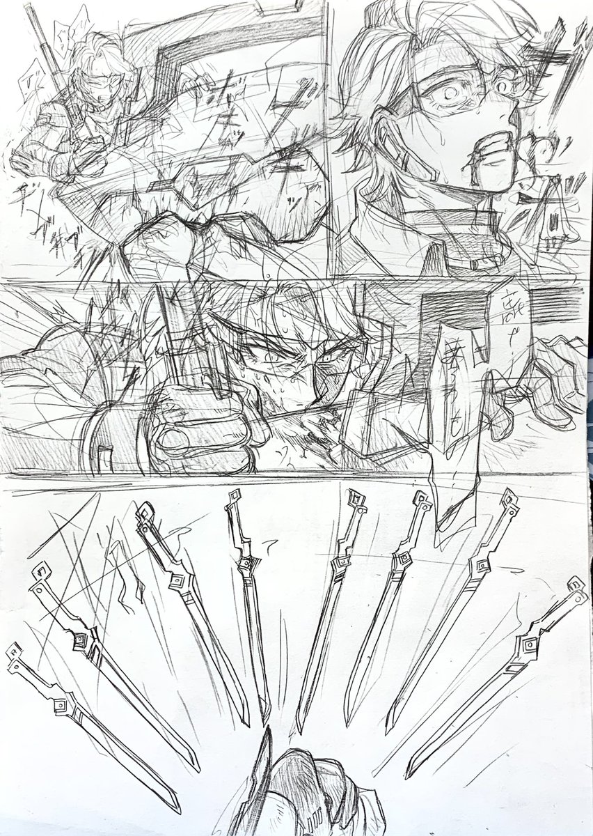 書き直したり組み立て直したりしていたら没になったページ 吐血ブ🍣と恐竜型ロボ兵器君  幻覚プロット