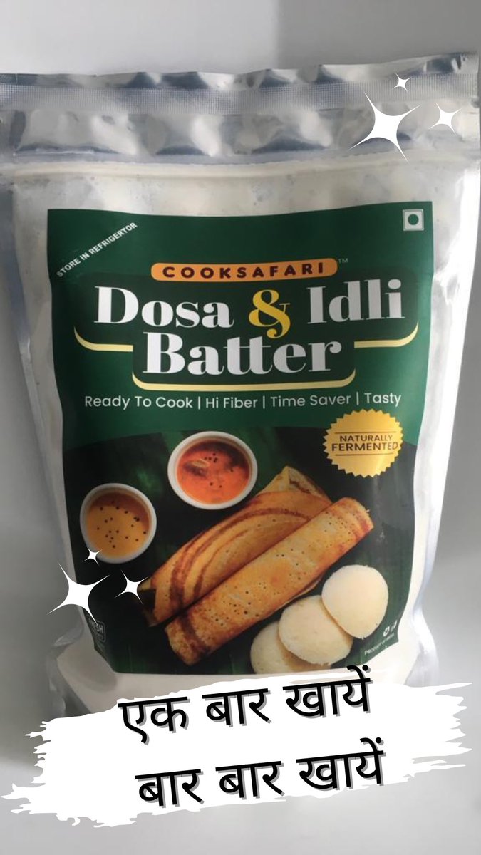 Cooksafari Dosa Batter 

एक बार खायें 
बार बार खायें

cook fresh with cooksafari 

It’s crispy, easy to cook 

#cooksafari #readytoeat #readytocook #cookfresh #hasslefree #cookingpartner #breakfast #dosa #batter