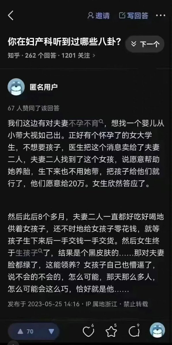 开盲盒是吧，逼乎越来越离谱了艹 https://t.co/X3tJAEraeZ