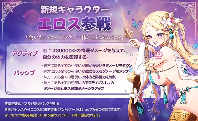 SwordMaster_SMS's tweet photo. 🧡ピックアップガチャ🧡
～召喚確率大幅UP！～ 
 
6月14日～6月15日まで 
『イミル』が登場します！ 

 詳細内容は 【ピックアップ召喚ページ】を
ご確認ください🧡

#ソドマス https://t.co/ijs86tSmNH