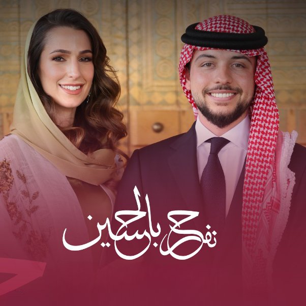 invest_visa_com's tweet photo. تعلن شركة #إنفست_فيزا أنه سينتهي دوام يوم الأربعاء 31/5/2023 في تمام الساعة 3:00 وتعطيل الدوام يوم الخميس 1/6/2023 وذلك بمناسبة عقد قران صاحب السمو الملكي #الأمير_حسين_بن_عبدالله_الثاني
#QICMS #invest_visa
#نفرح_بالحسين #زفاف_الحسين #ولي_العهد #رجوة_آل_سيف #زفاف_ولي_العهد #الاردن https://t.co/9gagKzID5j