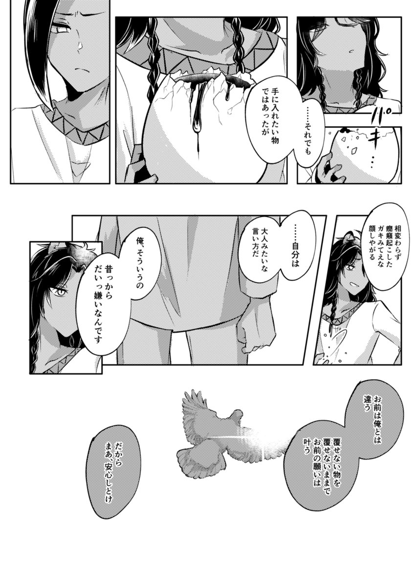 ③ 