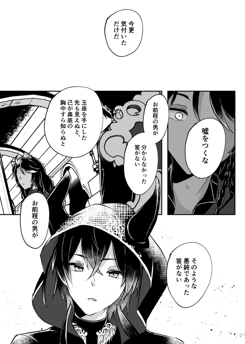 ④ 