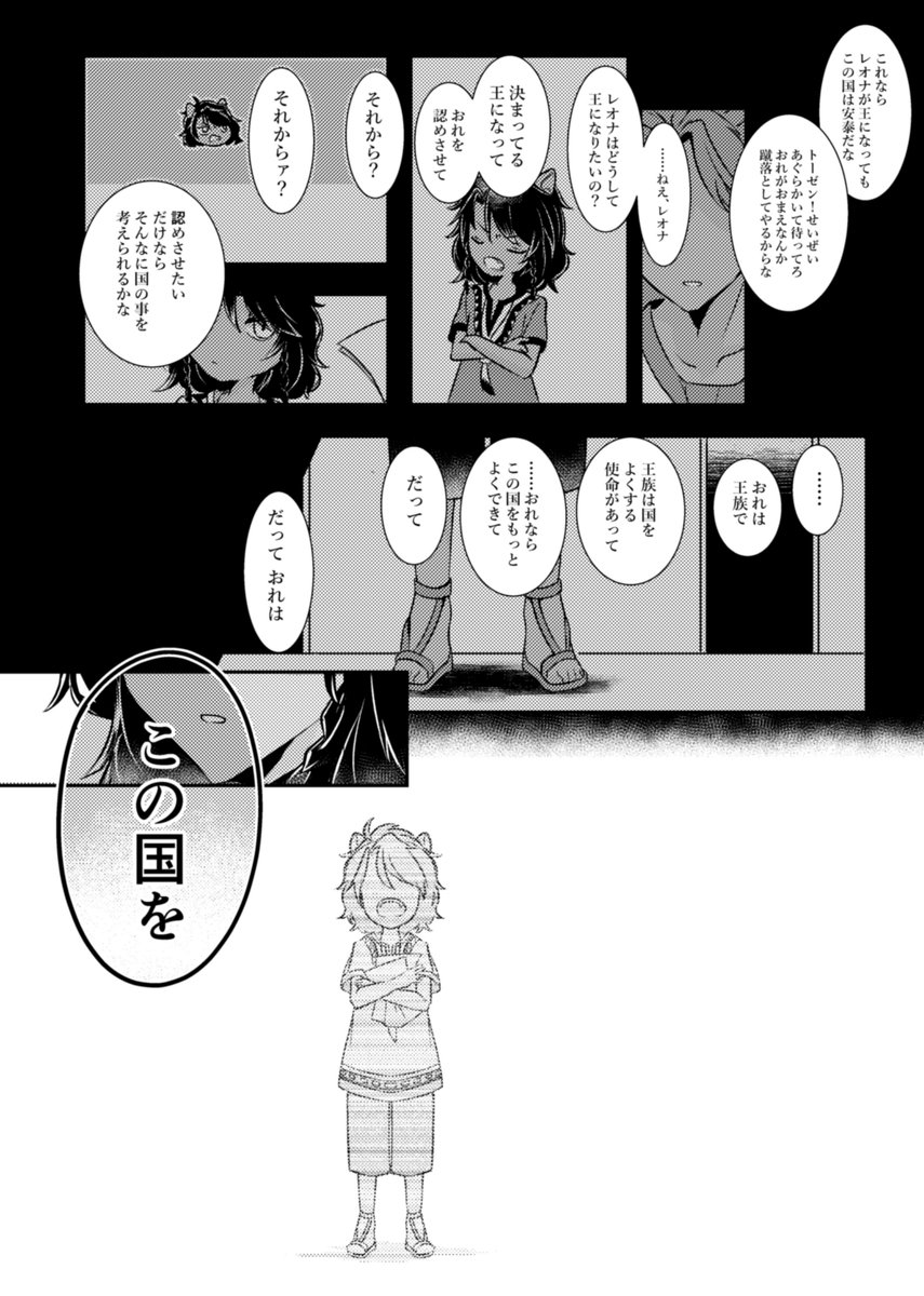 ⑤ 