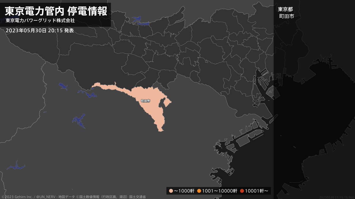 東京電力管内 停電情報】 約430軒で停電が発生しています。 ［町田市