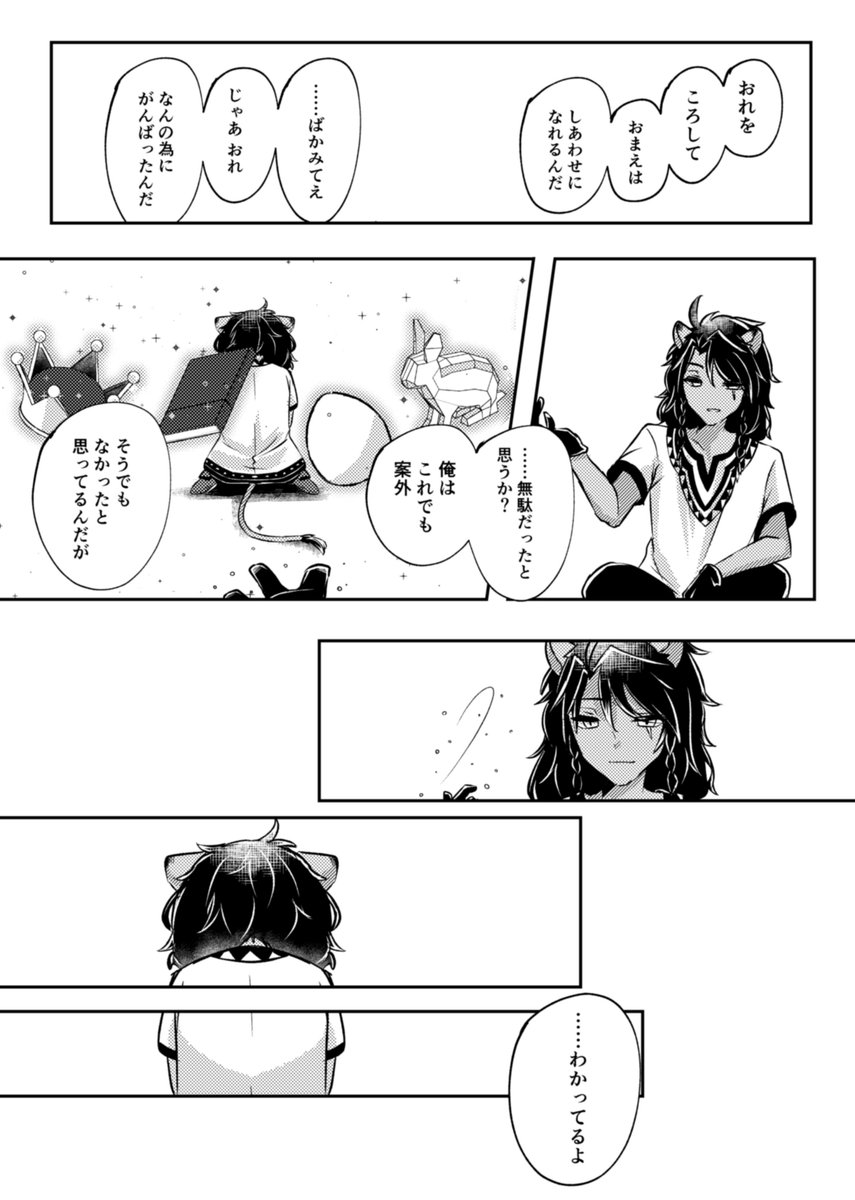 ⑦ 