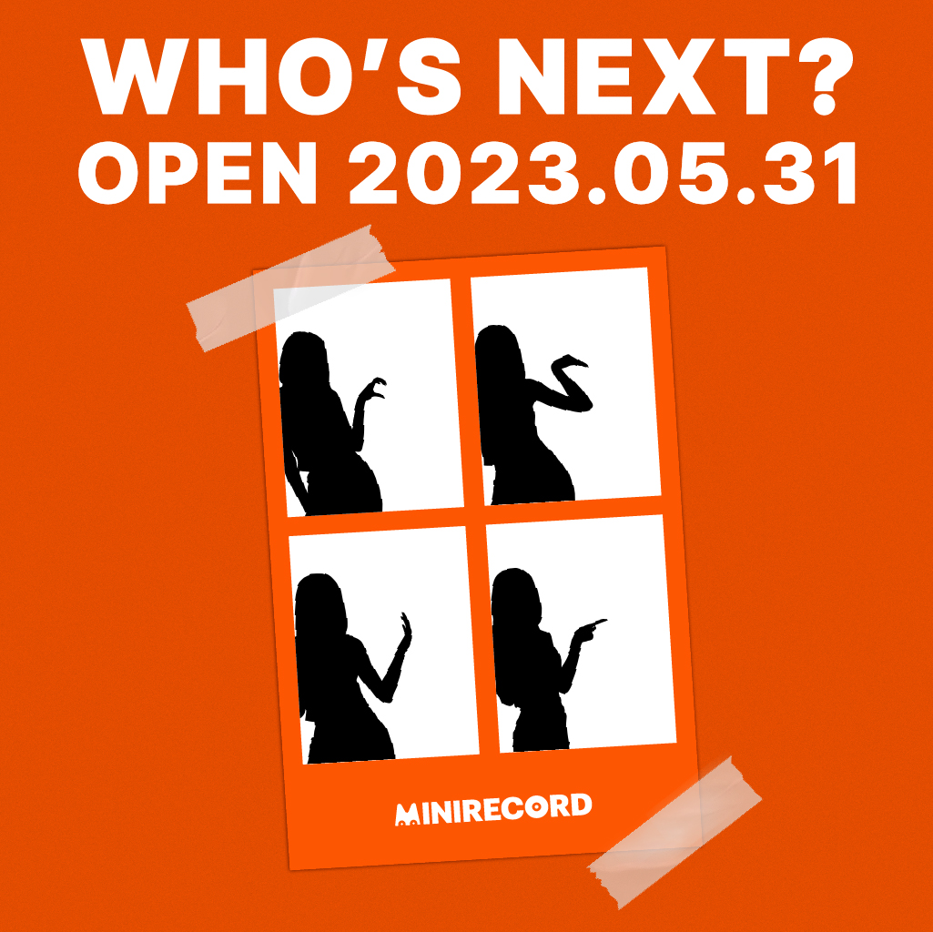 MINIRECORD_SHOP's tweet photo. [📢] NEW 미니네컷 출시 예정!

𝐂𝐎𝐌𝐈𝐍𝐆 𝐒𝐎𝐎𝐍🔮
2023.05.31

미니네컷과 함께 할 다음 아티스트는 누구일까요? 
기대해 봐야지🫶🏻

#미니레코드 #미니네컷 #MINIRECORD #MINI_4CUTS #커밍순 #ComingSoon #1위_축하해요 https://t.co/kZgAKS89qr