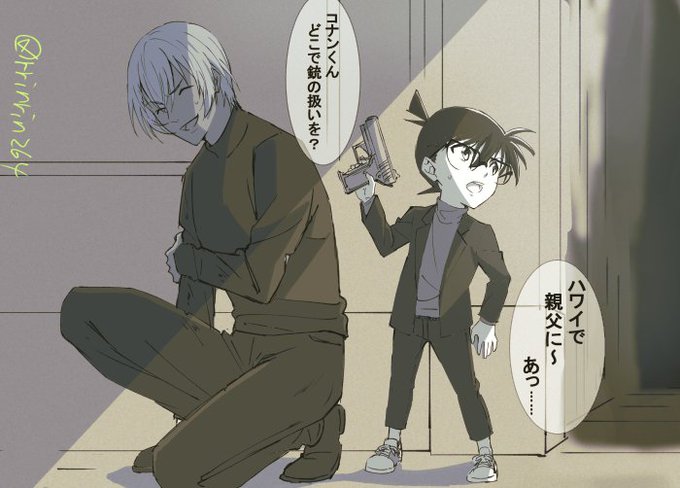 何番煎じかもしれんけど。 いつかやっちゃいそうだし、やってほしいやりとり。