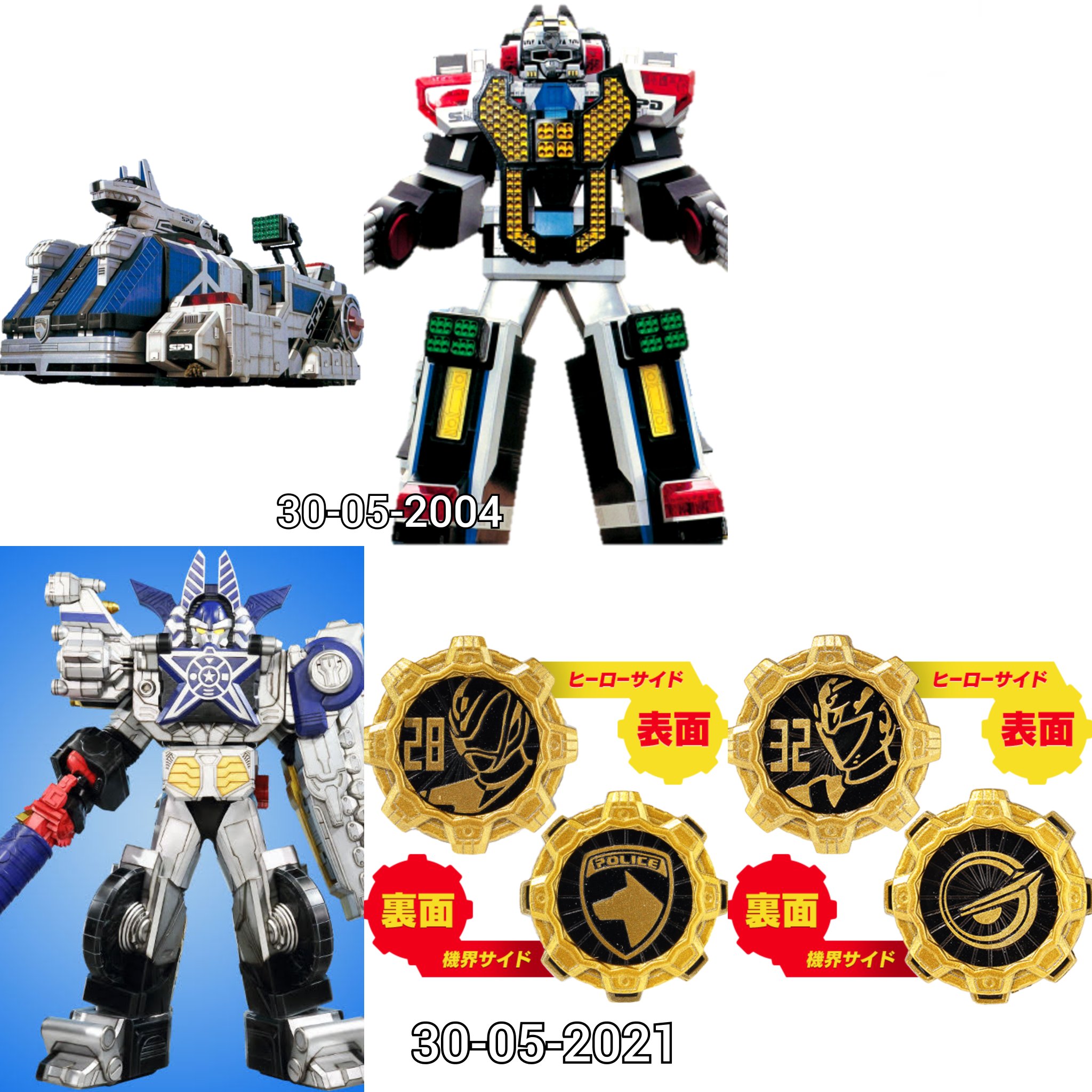 でんばば Sentai Rider BANK Reiwa on X: 