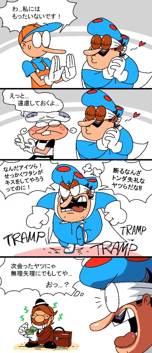 ♥トッティ様♥ とち (@tottiitottii) / Posts / X