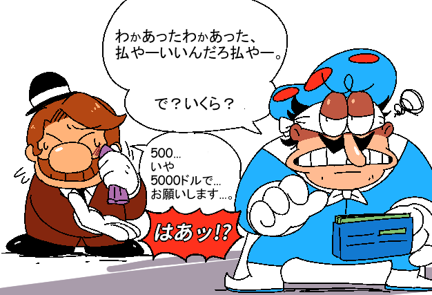 ♥トッティ様♥ I drew this comic on the day of the kiss in Japan. Thank you for