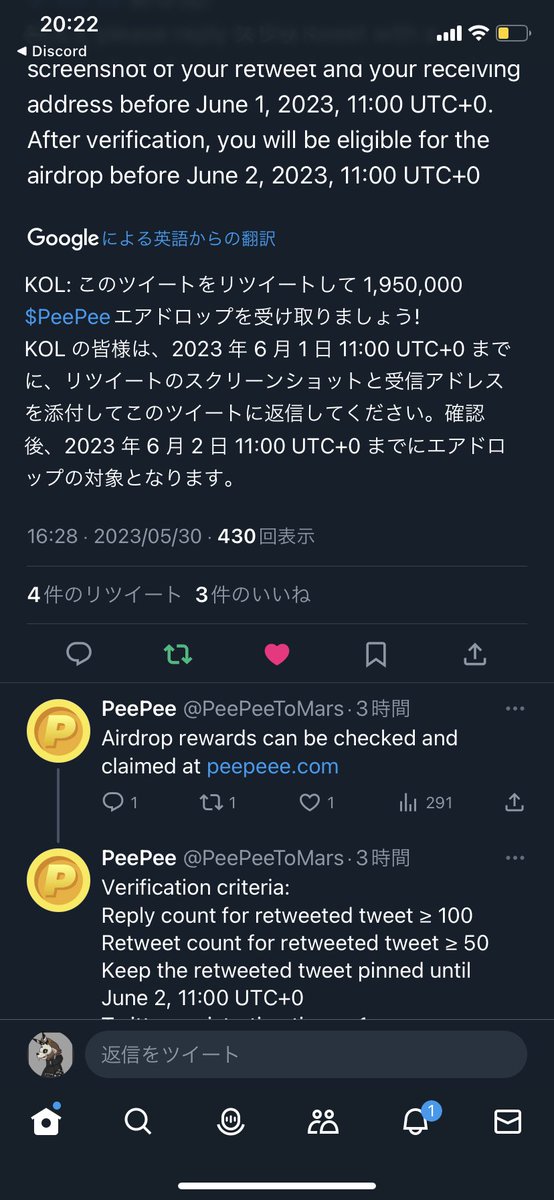 ♥️きゅぷぃ❤️ tweet media