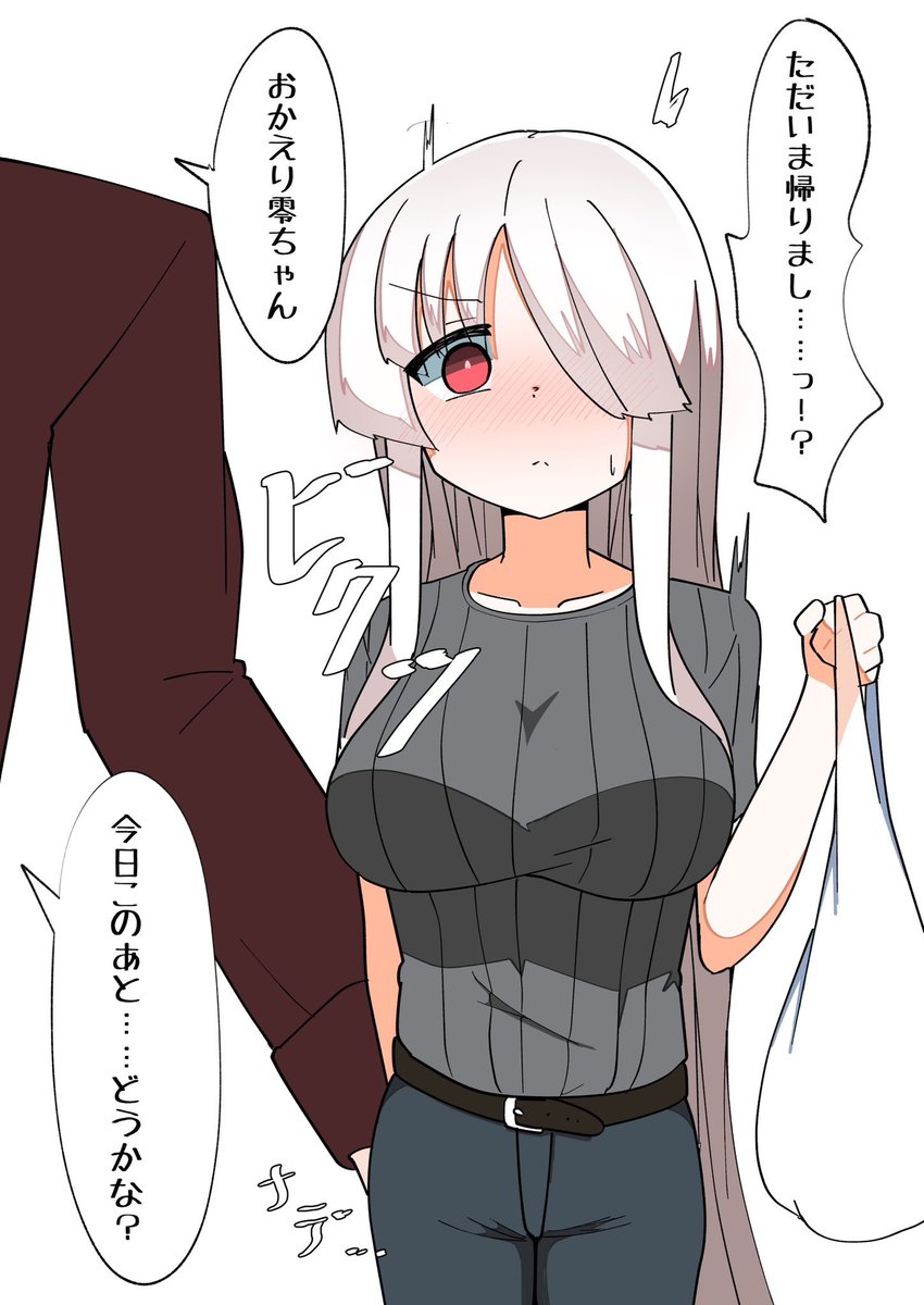 #今月描いた絵を晒そう ts娘が酷い目にあってる絵ばかりだ、なんて酷い