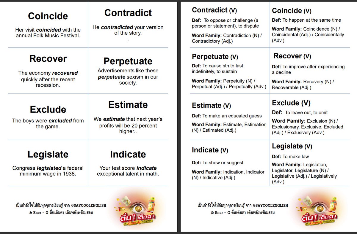 SayCoolEnglish's tweet image. แจกไฟล์ [Flashcards] Academic Vocabulary set no. 3  สำหรับใช้เรียนรู้คู่กับลิสต์คำศัพท์พื้นฐานของ Academic Vocab ที่เคยแจกไปก่อนหน้านี้ค่ะ รอบนี้แถม idioms มาให้ด้วยนะ 

Flashcards: 
- เป็น PDF ขนาด A4   
- ด้านหน้า: เป็นคำศัพท์ &amp;amp; ตัวอย่างประโยค 
- ด้านหลัง: เป็นความหมาย &amp;amp; word…