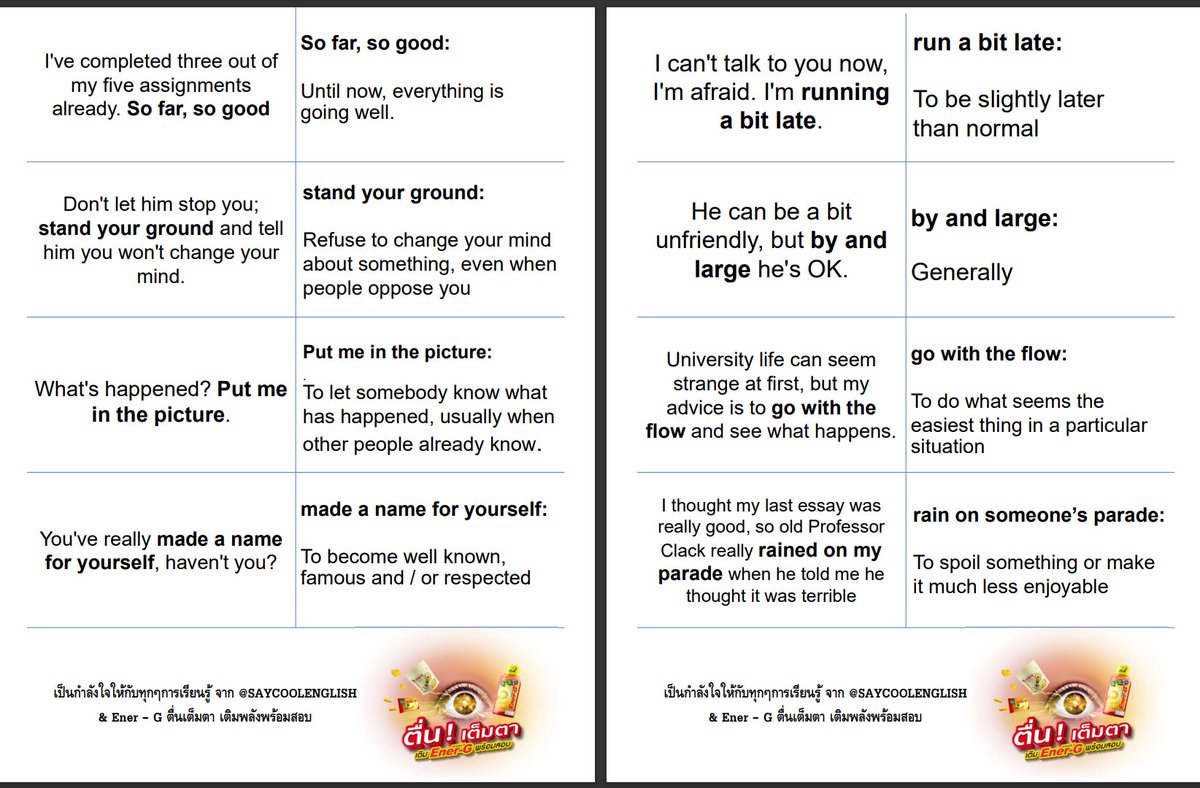 SayCoolEnglish's tweet image. แจกไฟล์ [Flashcards] Academic Vocabulary set no. 3  สำหรับใช้เรียนรู้คู่กับลิสต์คำศัพท์พื้นฐานของ Academic Vocab ที่เคยแจกไปก่อนหน้านี้ค่ะ รอบนี้แถม idioms มาให้ด้วยนะ 

Flashcards: 
- เป็น PDF ขนาด A4   
- ด้านหน้า: เป็นคำศัพท์ &amp;amp; ตัวอย่างประโยค 
- ด้านหลัง: เป็นความหมาย &amp;amp; word…