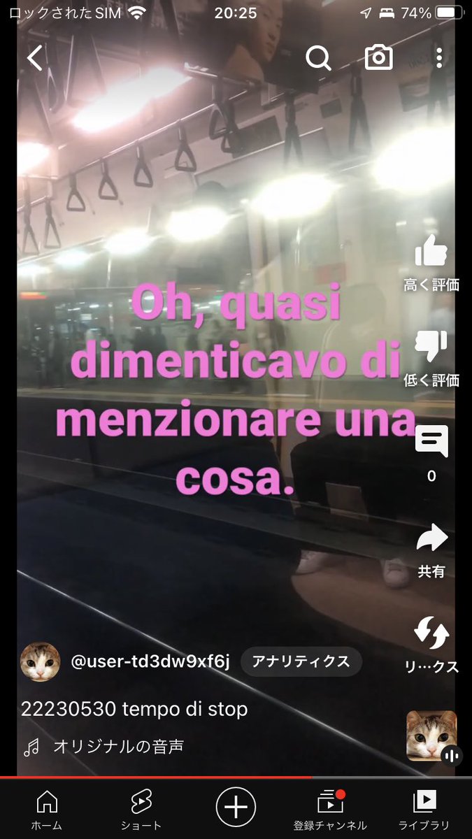 22230530 tempo di stop youtube.com/shorts/Zb-s4yW… <a href="/YouTube/">YouTube</a>より