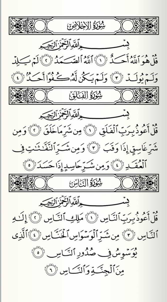 hakeeemm16's tweet photo. انا لله وانا اليه راجعون 
انتقل الى رحمة الله احمد عقيل والد مهدي عقيل له الرحمة والمغفرة انشاءالله 
ادعو له بالمغفرة https://t.co/IZJgJAohQ3
