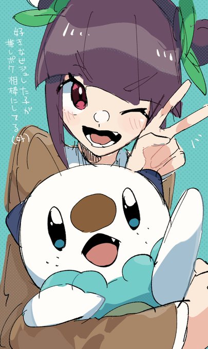 rkgk アンちゃん