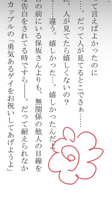 本当それぞれ皆さんグッとくる箇所が多くてね。是非聴いて欲しい💮
