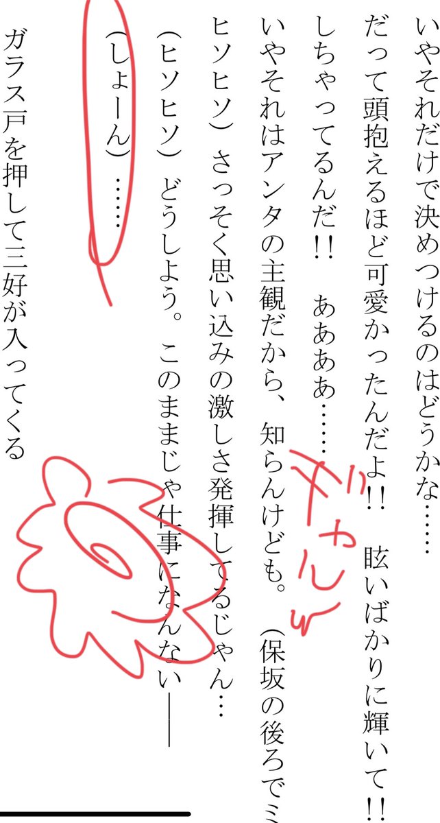 本当それぞれ皆さんグッとくる箇所が多くてね。是非聴いて欲しい💮