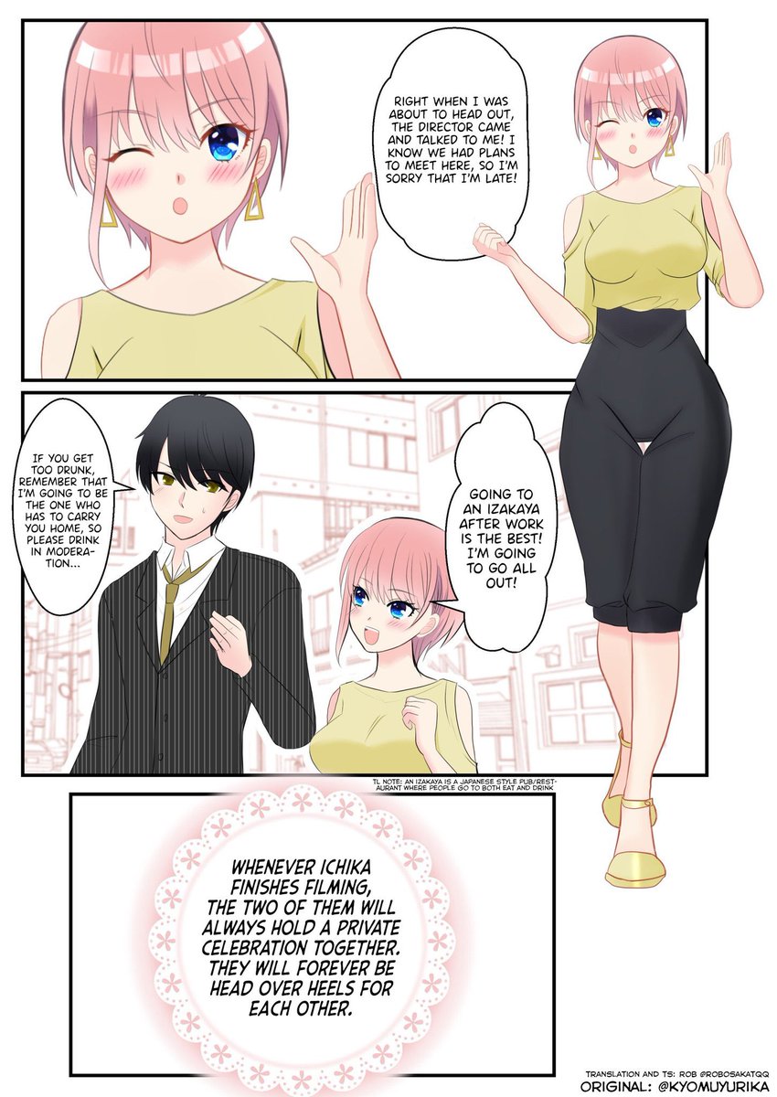翻訳して頂きました!ありがとうございます!
翻訳者様 [ @RobOsakaTQQ ]
Thank you for the translation! 