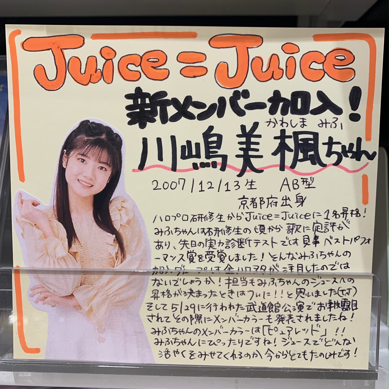 ﾀﾜｰﾚｺｰﾄﾞﾐﾆｾﾌﾞﾝﾊﾟｰｸ天美店 on X: 