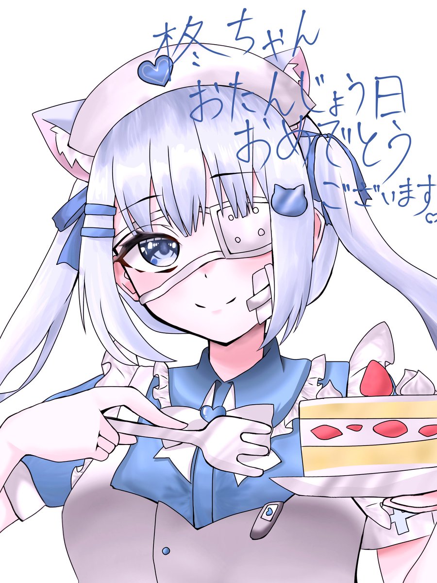 ひいらぎあーと - Cerca / X