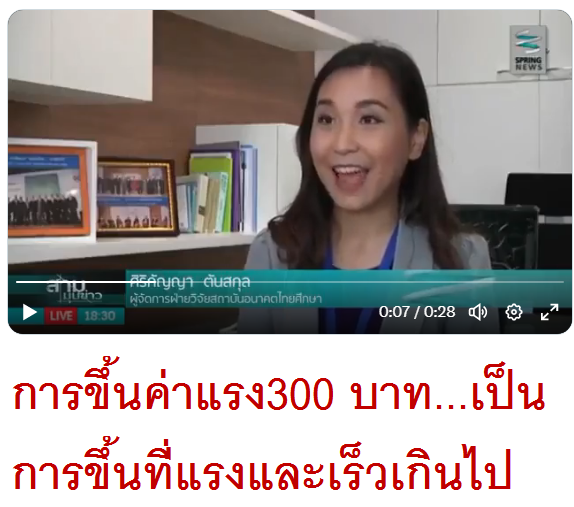 ♥รถไฟฟ้า20บาท☻♂ tweet media