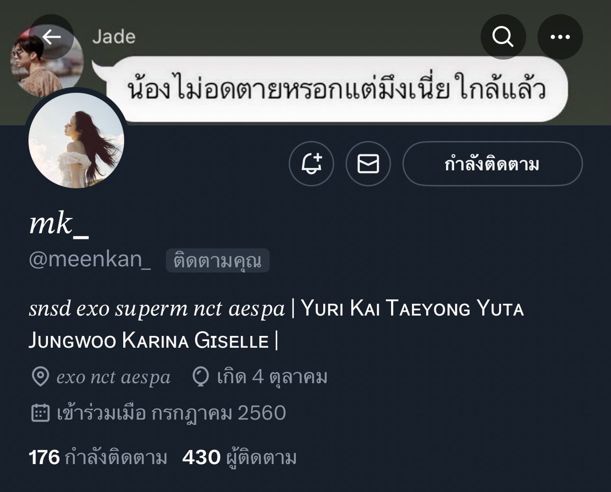 เว ⟢ tweet media
