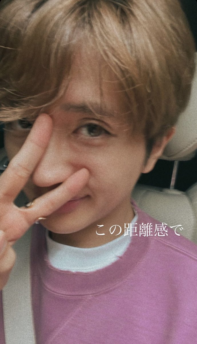 _ribon24's tweet photo. 至近距離でこの手に触れられるなんて
夢なんですか？？現実ですか？？
会いたい。握手したい。
お願い当選して下さい🥺🙏🏻
#Nissy
@NissyStaff https://t.co/G4FIqy5dEM
