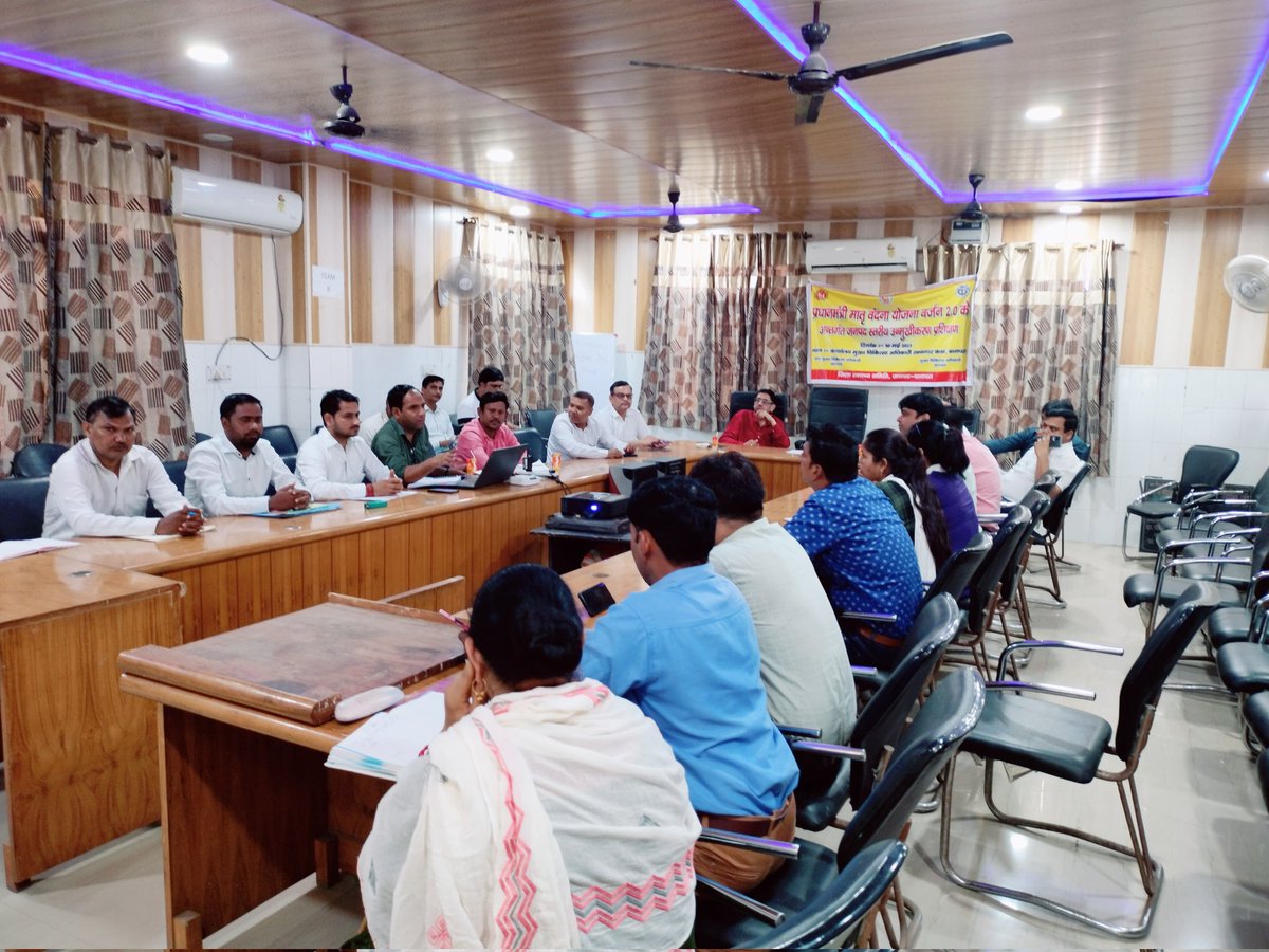 PMMVY_baghpat_UP tweet media