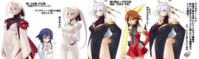 原作未プレイと忘れてる人の為にアイ2ラストバトル等回想を頻繁に挟んだ結果、立ち絵差分だけでとんでもない量になっている件。なお表情差分で更に数倍化で「折角だから」で現在進行形で追加し続けている…俺は何をやっているのだろう…💀 https://t.co/uO910HfBTY