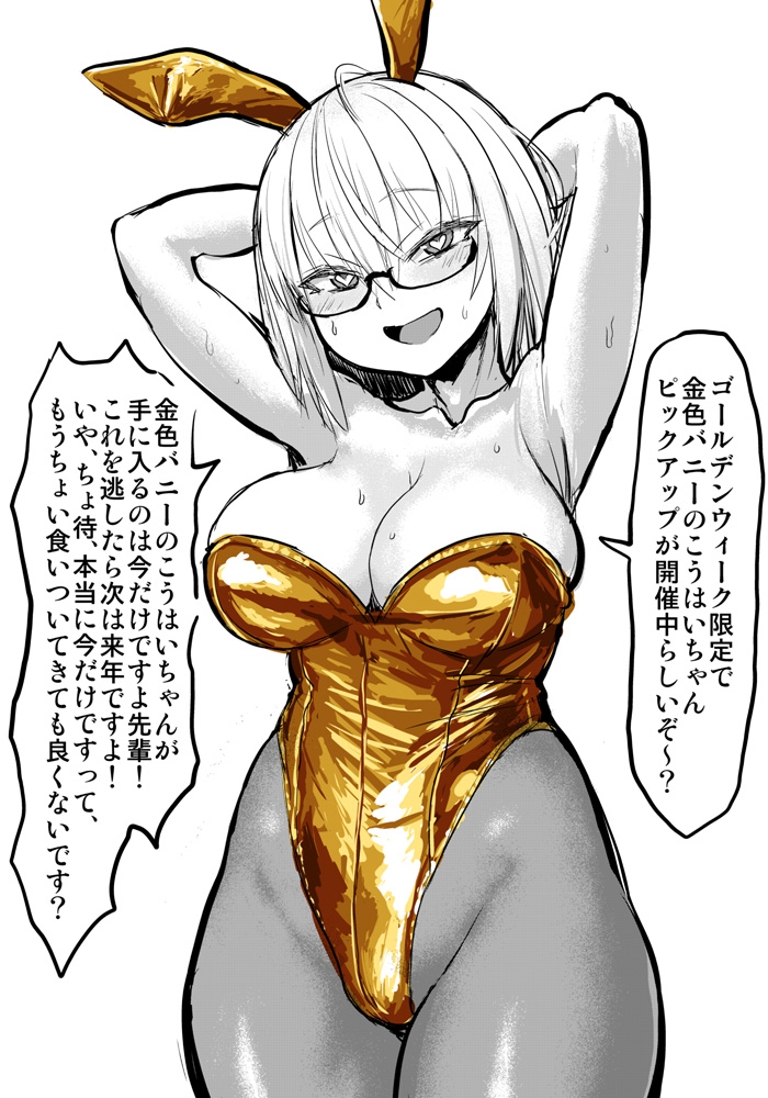#今月描いた絵を晒そう 