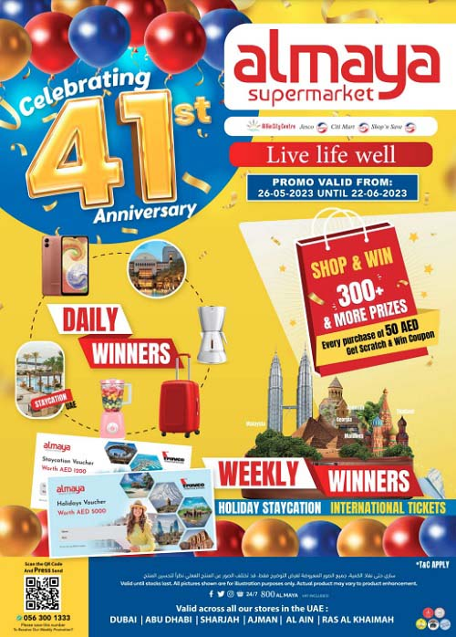 Anniversary Offer at Al Maya. Offer valid from 26th May - 22nd June 2023.
Visit rb.gy/zzi9k for more Details.          

     #OfferSale #shop #supermarket #UAE #Dubai #Deals #weekend #summer #supersale