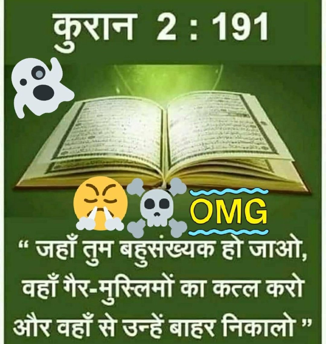 KapilMishrra's tweet photo. @ajeetbharti @OrdinariIndian https://t.co/Q4oyEbw5Rp