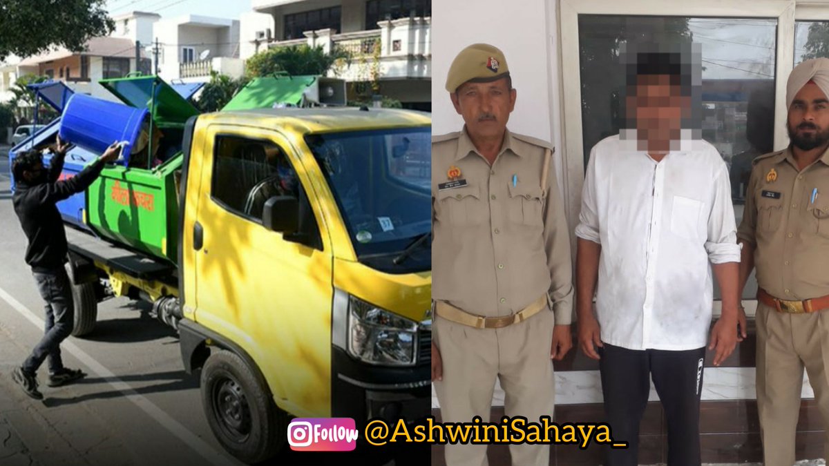 Tauheed Ali shoots sanitation worker for disturbing his sleep with Swachhata Abhiyan Song, which was being played in their waste collection vehicle in U.P. Ironically, He doesn't have problem when his men disturb others by unnecessarily screaming 5 times a day on loudspeaker !