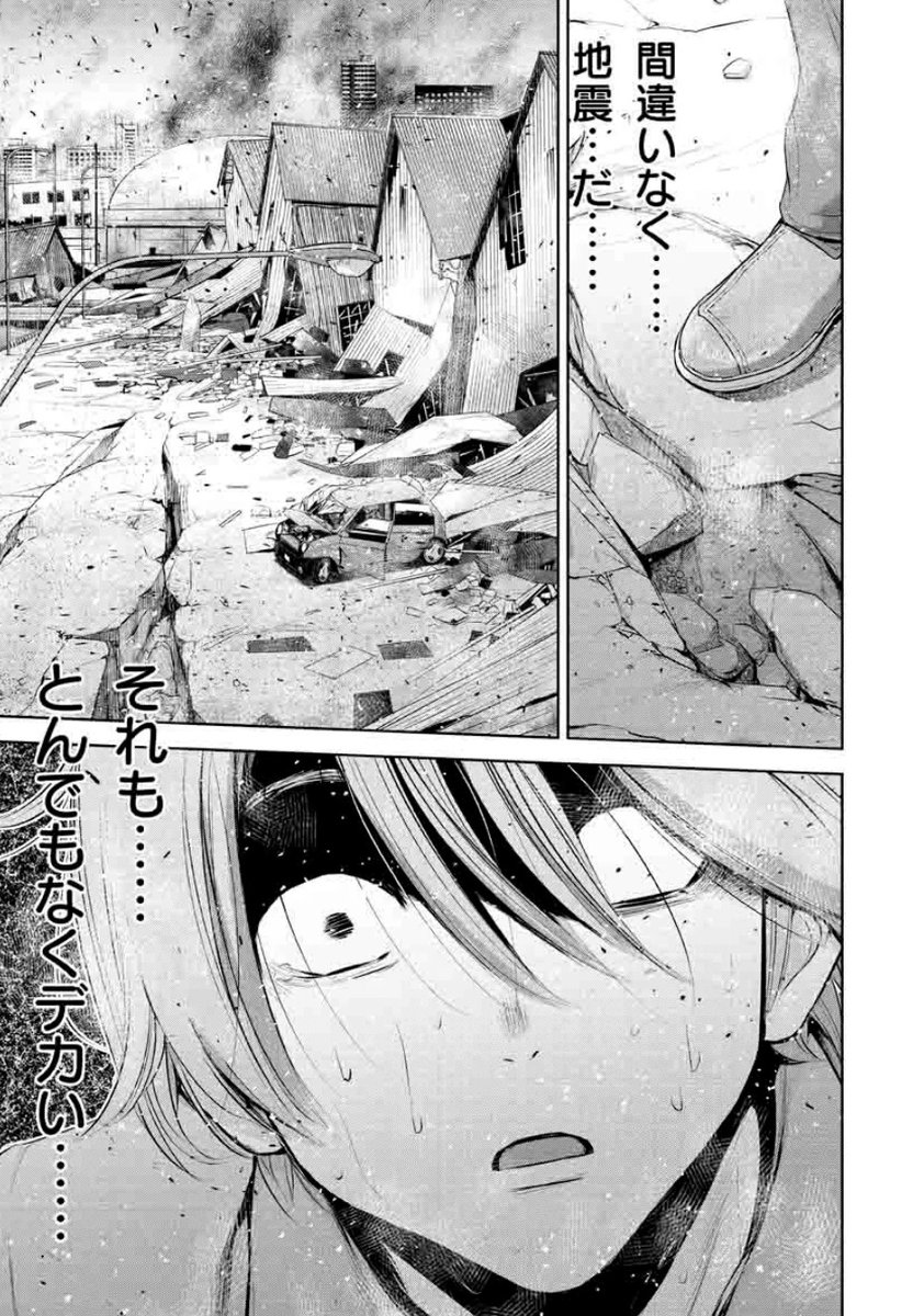 新連載の告知】 本日より講談社の現代ビジネス様にて、南海