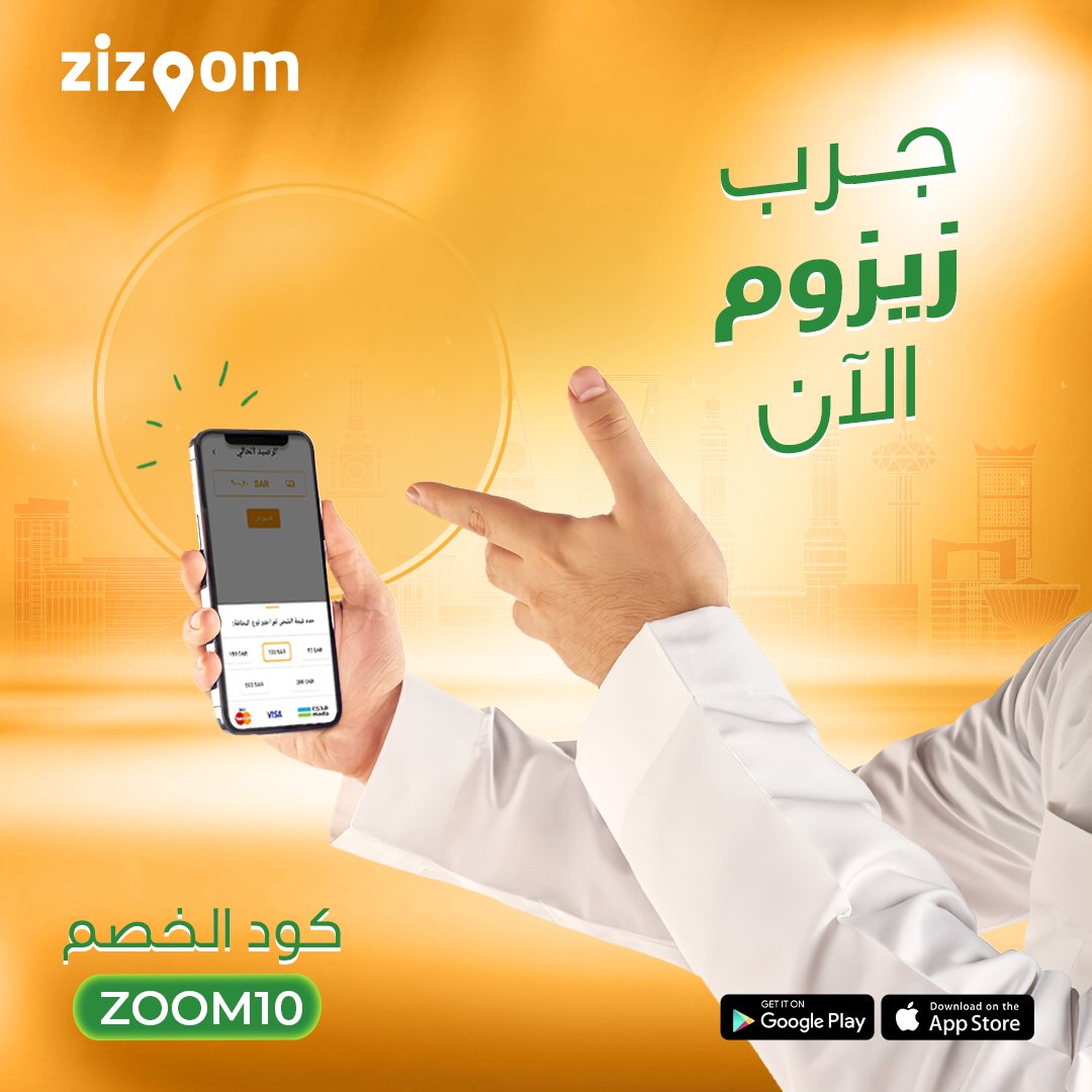 ZiZoom KSA tweet media