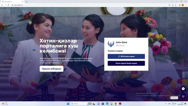 Ehtiyojmand oilalardagi xotin-qizlarga qo‘shimcha qabul ko‘rsatkichlari doirasida tavsiyanoma berish uchun arizalar qabul qilish boshlandi

👉wcu.uz/oz/lists/view/…